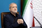 پزشکیان: برای بهبود وضعیت آب باید تدبیر عاجل کنیم