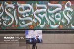 یاد علی ریاحی در قاب «خط‌نگاره‌های کوهستان»