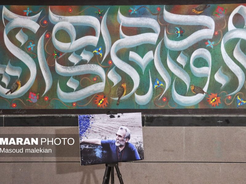 یاد علی ریاحی در قاب «خط‌نگاره‌های کوهستان»